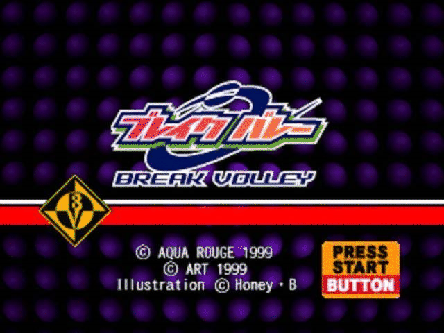 Break Volley title screen for Playstation